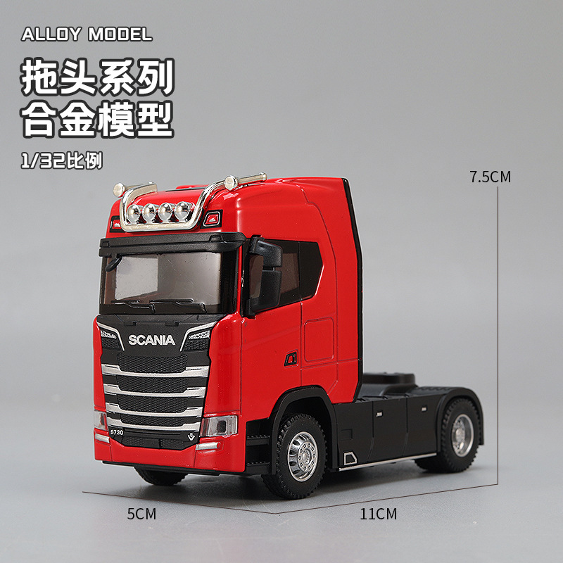 Heavy Equipment Bucket - 1:32 Alaşımlı Traktör Kafa Kamyon Modeli
